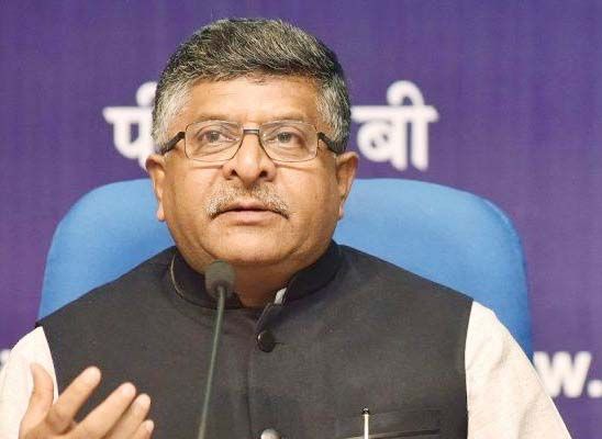 पूर्व केंद्रीय मंत्री रविशंकर प्रसाद छत्तीसगढ़ दौरे पर पहुंचे रायपुर