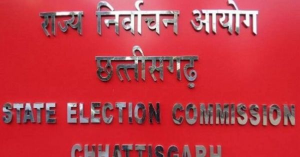 Elections 2023 : प्रदेश में पहले चरण के चुनाव के लिए आज दूसरे दिन सात नामांकन दाखिल