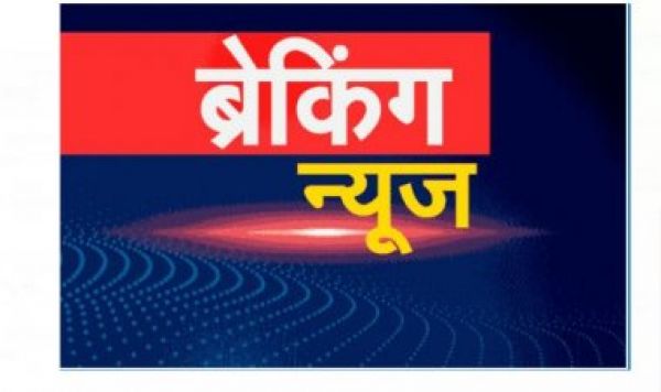 पहले चरण के लिए तीसरे दिन 16 नामांकन पत्र दाखिल,जानिए कब तक वापस लिए जा सकते हैं नाम?