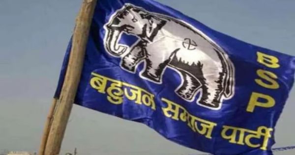 BREAKING : विधानसभा चुनाव के लिए बसपा ने जारी की अपने प्रत्याशियों की चौथी लिस्ट, देखें किन्हें कहाँ से मिली टिकट 