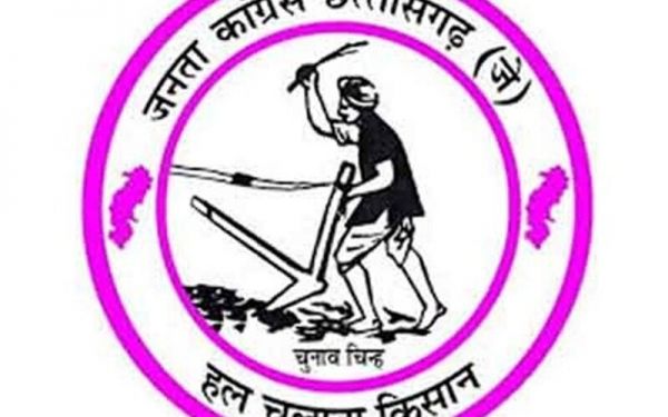 जनता कांग्रेस छत्तीसगढ़ (जोगी) ने जारी की प्रत्याशियों की तीसरी सूची, देखिए किसे कहां से मिला टिकट 