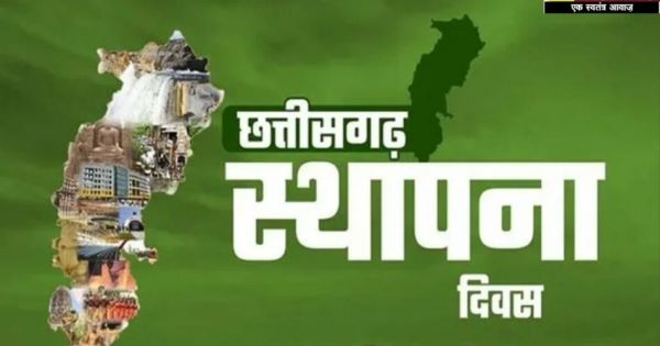 स्थापना दिवस: कौशल राज कैसे बना छत्तीसगढ़? जानें इसका प्राचीनतम इतिहास, महत्व एवं रोचक तथ्य