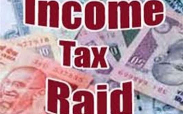 बड़ी खबर  : इनकम टैक्स विभाग की छापेमार कार्रवाई...इनके ठिकानों पर पड़ी रेड