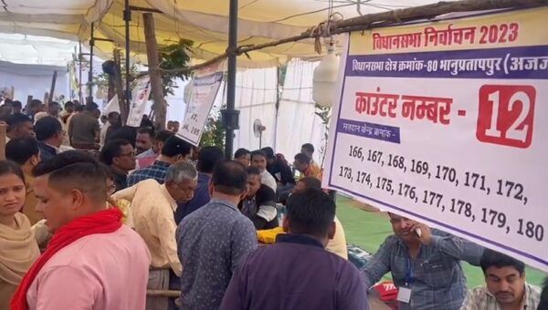 मतदान सामग्री के साथ मतदानकर्मी रवाना, सुबह 7 से दोपहर 3 बजे तक दे सकेंगे वोट 