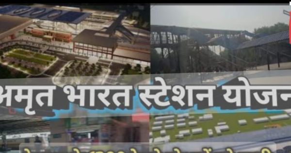 PM मोदी की अमृत भारत रेलवे स्टेशन योजना हुई ठप, क्या छत्तीसगढ़ के 7 स्टेशनों की बदलेगी सूरत