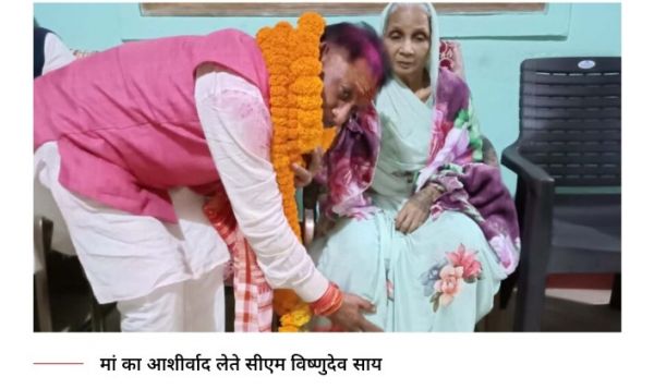  &ldquo;छत्तीसगढ़ महतारी की सेवा का सौभाग्य मिला है&rdquo; : जसमनी देवी