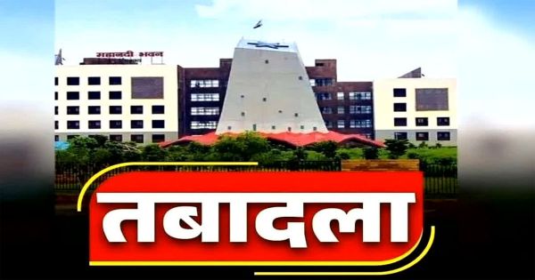 छत्तीसगढ़ प्रशासनिक फेरबदल: वन विभाग ने जारी की 37 अफसरों की ट्रांसफर लिस्ट