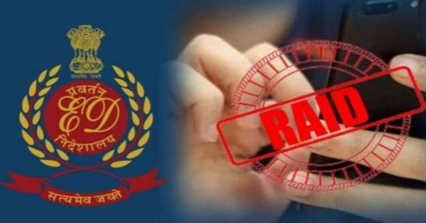 Breaking: छत्तीसगढ़ में ED और EOW का बड़ा एक्शन, CGMSC व कोल मामले में कई जिलों में एक साथ छापेमारी