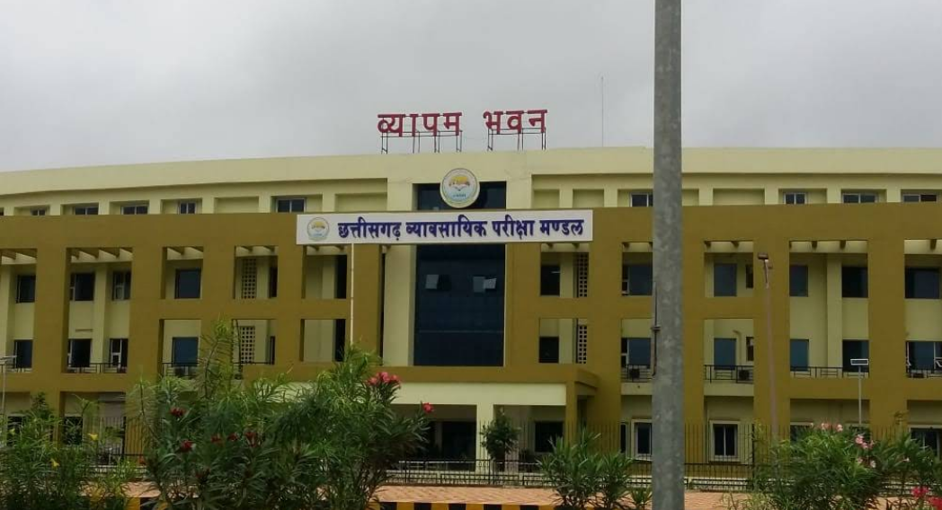 व्यापम द्वारा आयोजित प्रवेश परीक्षाओं की संभावित तिथि जारी कि छत्तीसगढ़ मूलनिवासी को नही देंना होगा परीक्षा शुल्क देखे कौन से परीक्षा होगी कब