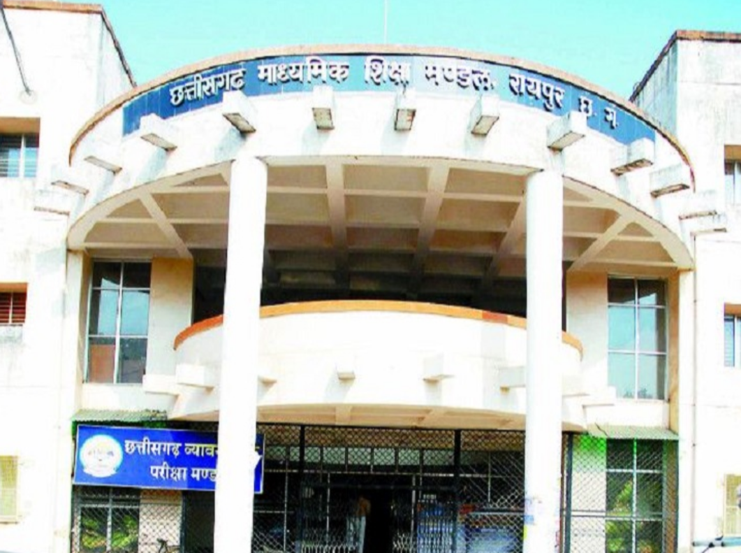 छत्तीसगढ़ बोर्ड पुरक परीक्षा का प्रवेश पत्र जारी ऐसे करे डाउनलोड 4 जुलाई से होनी है परीक्षा