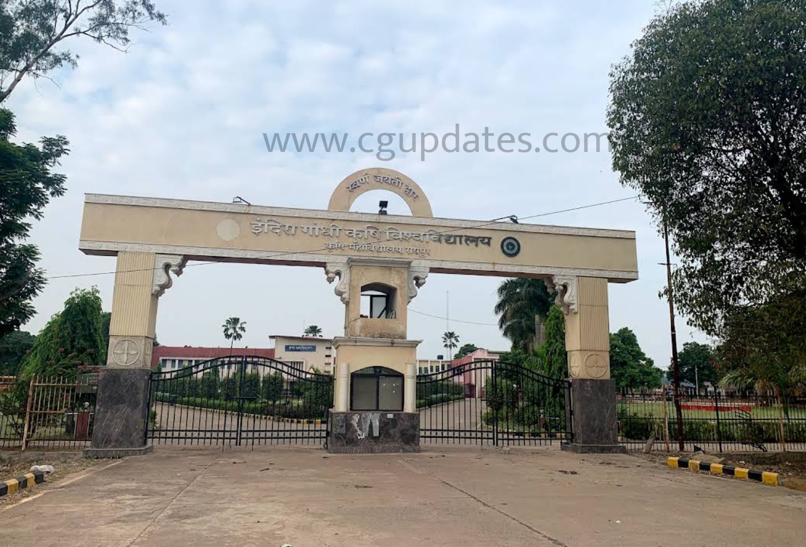 यूनिवर्सिटी प्रवेश अपडेट - इंदिरा गांधी कृषि विश्वविद्यालय में प्रवेश प्रकिया कल से होगी शुरूएग्रीकल्चर , फॉरेस्ट्री और हॉर्टिकल्चर के बीएससी ऑनर्स पाठ्यक्रम में कर सकते हैं आवेदन ; इस तारीख तक कर सकेंगे आवेदन  