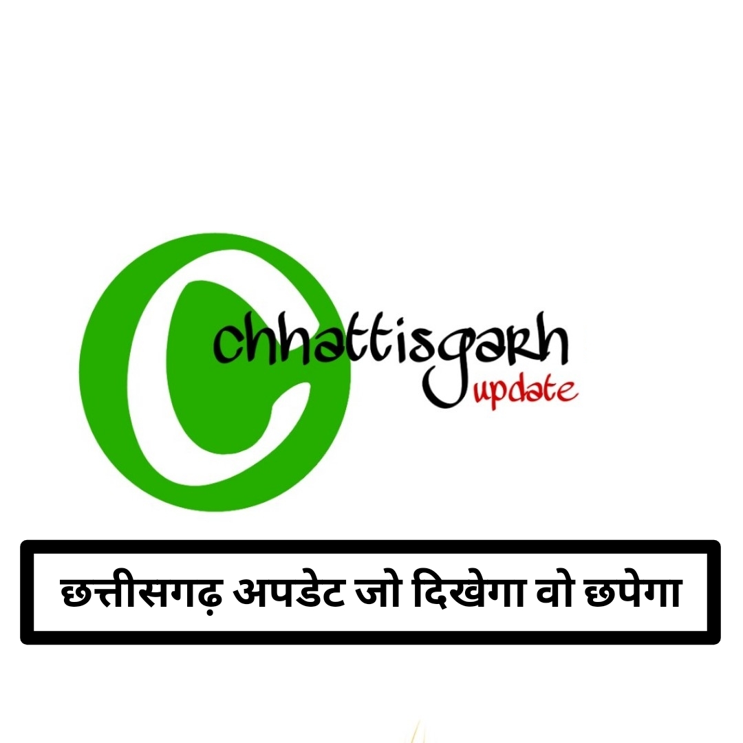 सीजीपीएससी पियून भर्ती का एडमिड कार्ड हुआ जारी इस तरह करे डाउनलोड 