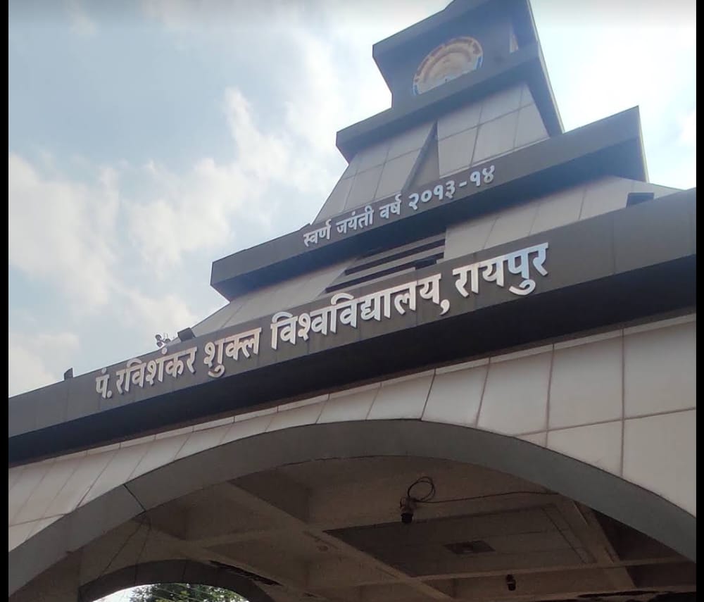 पीएचडी के लिए अब मास्टर डिग्री जरूरी नही चार वर्षीय स्नातक डिग्री वाले विद्यार्थी अब सीधे पीएचडी कर सकेंगे यूजीसी अध्यक्ष ने की घोषणा...