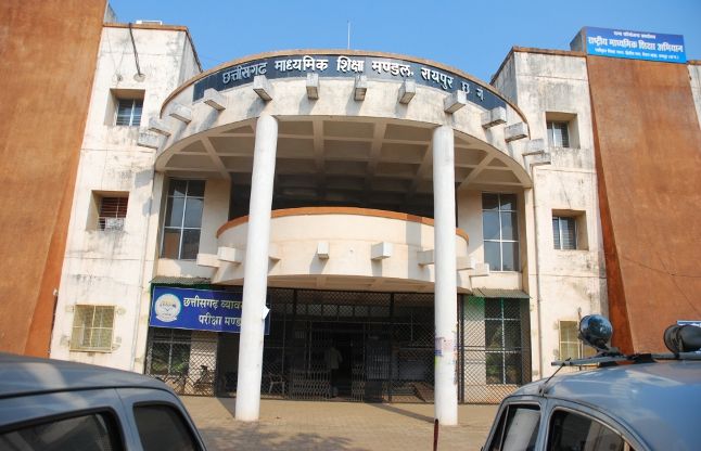 छत्तीसगढ़ माध्यमिक शिक्षा मंडल ने जारी की 10वी 12वी बोर्ड परीक्षा की समय सारिणी देखे  समय सारिणी 