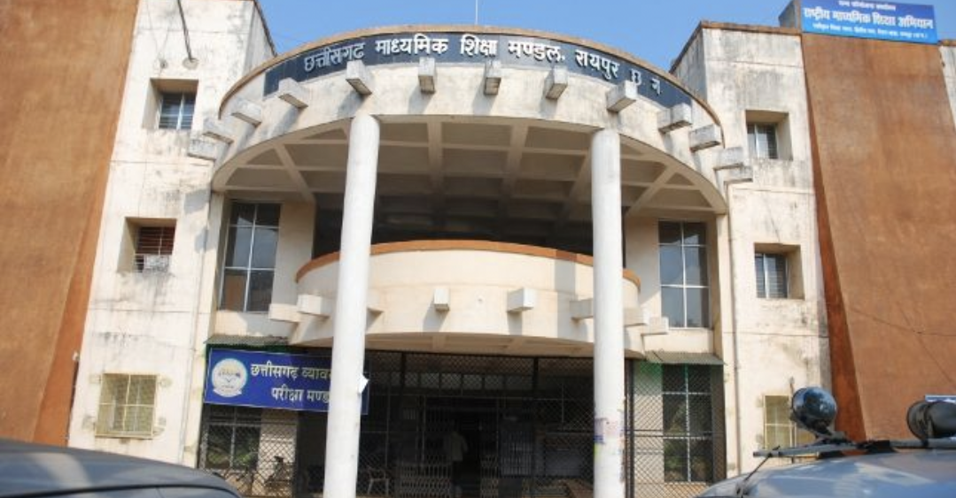 रायपुर: माशिमं ने जारी किये 10वीं-12वीं बोर्ड परीक्षा के प्रवेश पत्र, स्टूडेंट्स यहाँ से कर सकते हैं Download