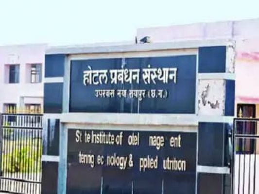 रायपुर : इंस्टीट्यूट आफ होटल मैनेजमेंट,रायपुर में प्रवेश हेतु आवेदन की प्रक्रिया शुरू.. विश्वस्तरीय सुविधाओं के साथ शत प्रतिशत प्लेसमेंट देने वाली संस्था है आइएचएम..रोजगार के अवसर प्रदान करने हेतु छत्तीसगढ़ शासन द्वारा दो वर्ष पहले किया गया है स्थापित..