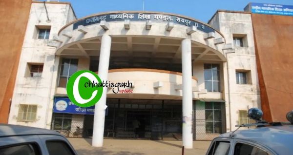 शिक्षा ब्रेकिंग : छत्तीसगढ़ बोर्ड की पूरक परीक्षा जुलाई में : माध्यमिक शिक्षा मंडल ने जारी किया कार्यक्रम ; इस तिथि मेंहोगी परीक्षा 