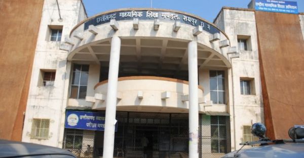 रायपुर: माशिमं ने जारी किये 10वीं-12वीं बोर्ड परीक्षा के प्रवेश पत्र, स्टूडेंट्स यहाँ से कर सकते हैं Download