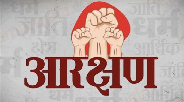 छत्तीसगढ़ आरक्षण का असर बीए, बीएससी,बीकॉम वाले सरकारी कॉलेजो के एडमिशन में होगी देरी...
