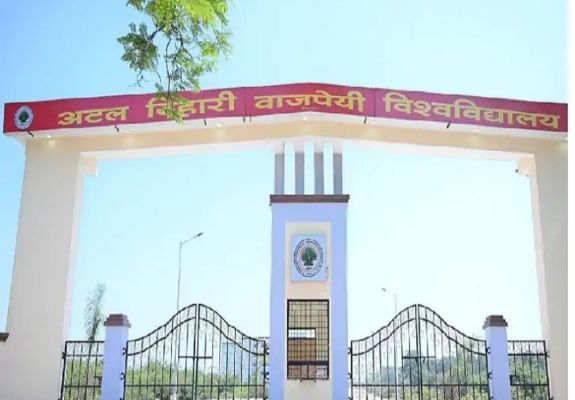 AU में एडमिशन के लिए 28 जून को पहली लिस्ट:  लिए आज से कर सकेंगे ऑनलाइन आवेदन..