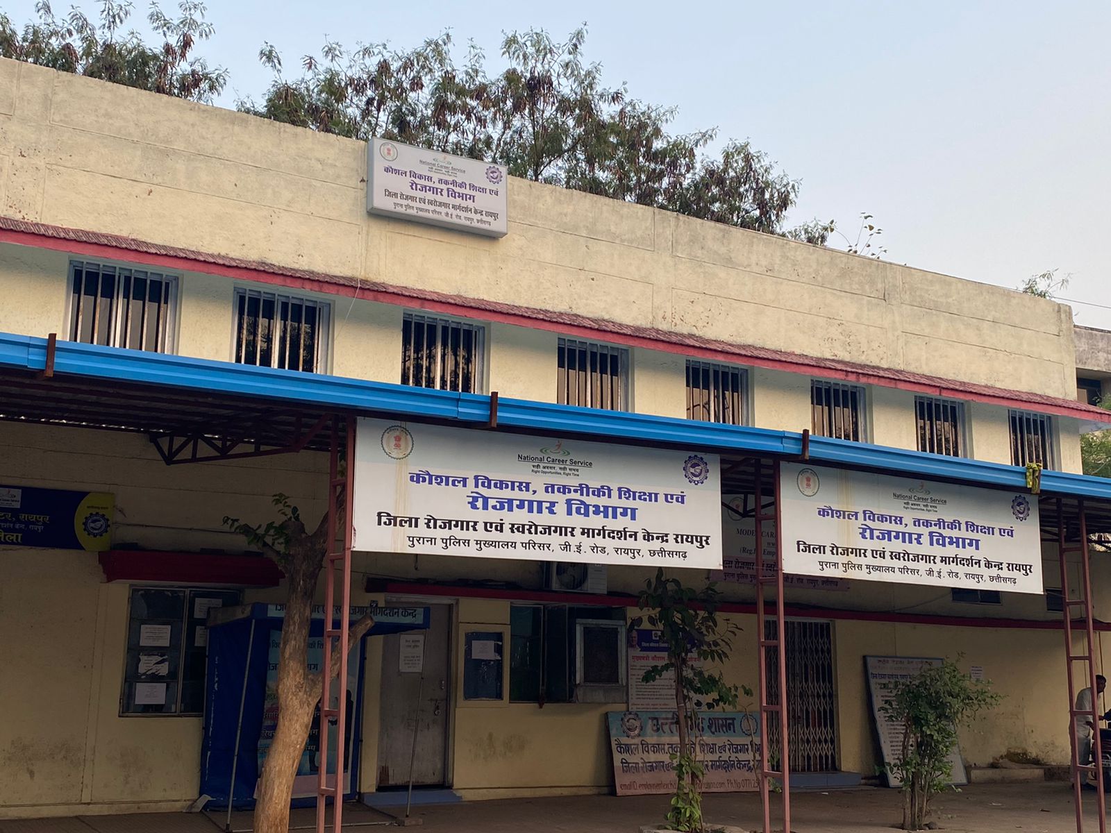 रायपुर में शिक्षित बेरोजगारो के लिए 28 फरवरी को प्लेसेस्मेंट कैम्प का आयोजन 