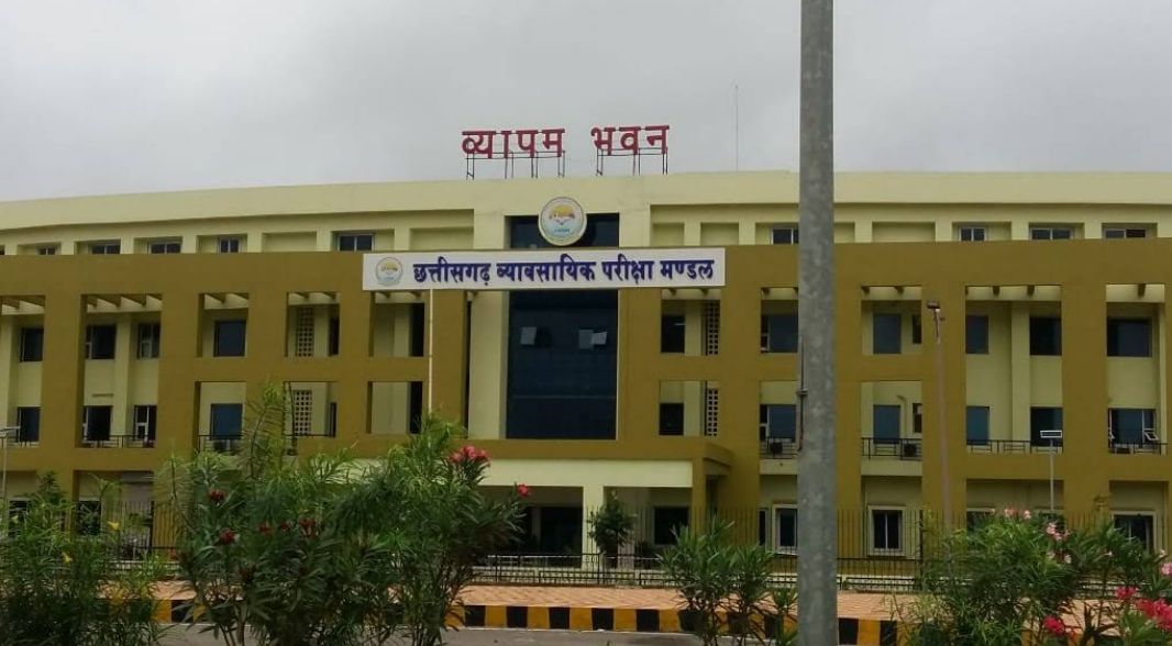 पटवारी परीक्षा देने वाले अभियर्थियों के लिए बड़ी खबर तारीख में हुआ संसोधन अब इस तारीख को होगी परीक्षा...