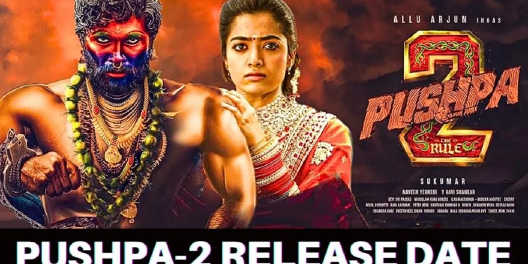 पुष्पा 2 की रिलीज डेट आई सामने,अजय देवगन के साथ भिड़ेंगे अल्लू अर्जुन