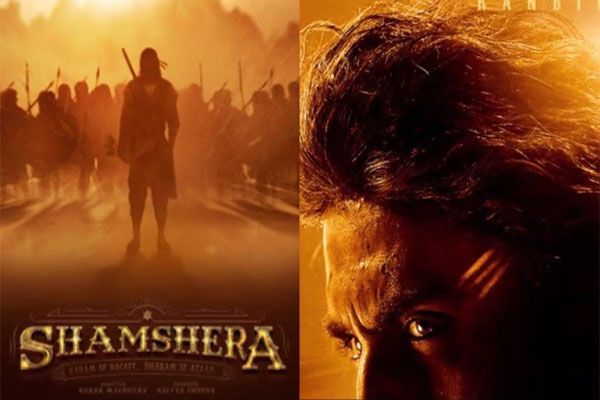 खत्म हुआ इंतजार…जारी हुआ रणबीर कपूर की ‘शमशेरा’ का टीजर, इस दिन रिलीज होगी फिल्म