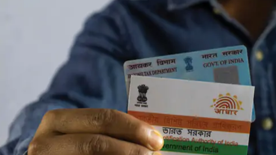 पैन आधार लिंक करने की डेडलाइन बढ़ी अब 30 जून तक कर सकेंगे लिंक,अगर नही कराए लिंक तो पर सकता है भारी जुर्माना,पैन आधार लिंक करना सभी को जरूरी,पैन से आधार लिंक है या नही ऐसे करे चैक