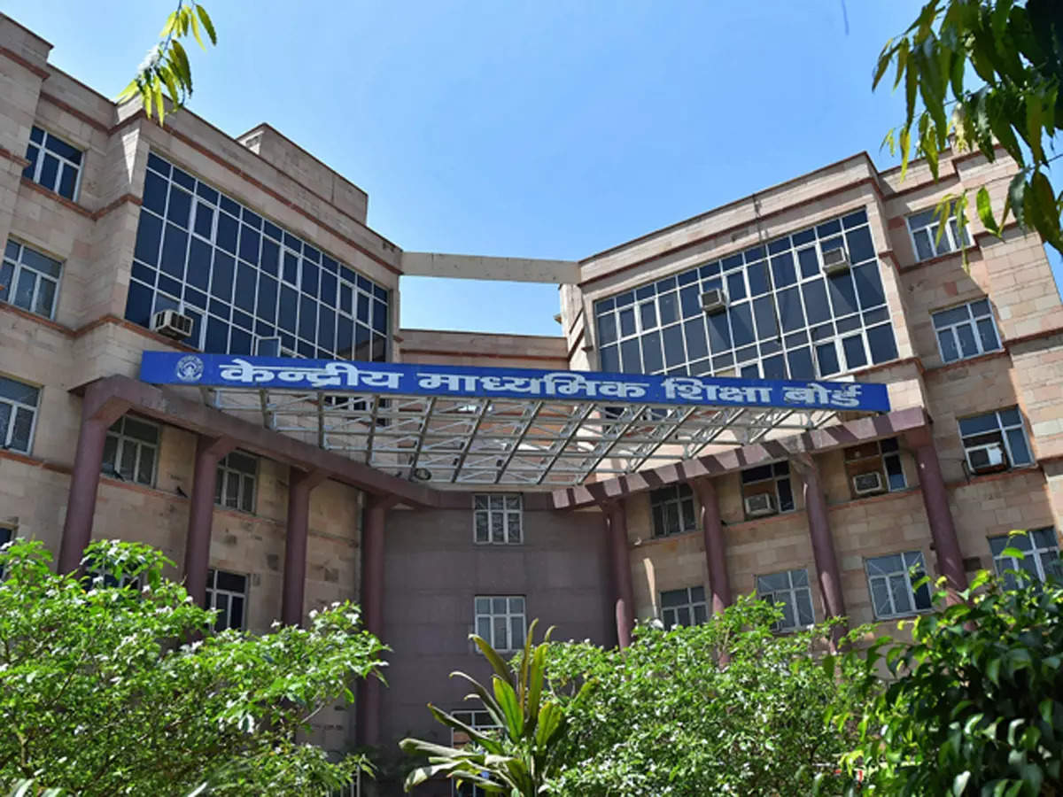 CBSE 12वीं बोर्ड का रिजल्ट जारी:87.33% स्टूडेंट पास,ऐसे देखे अपना रिजल्ट