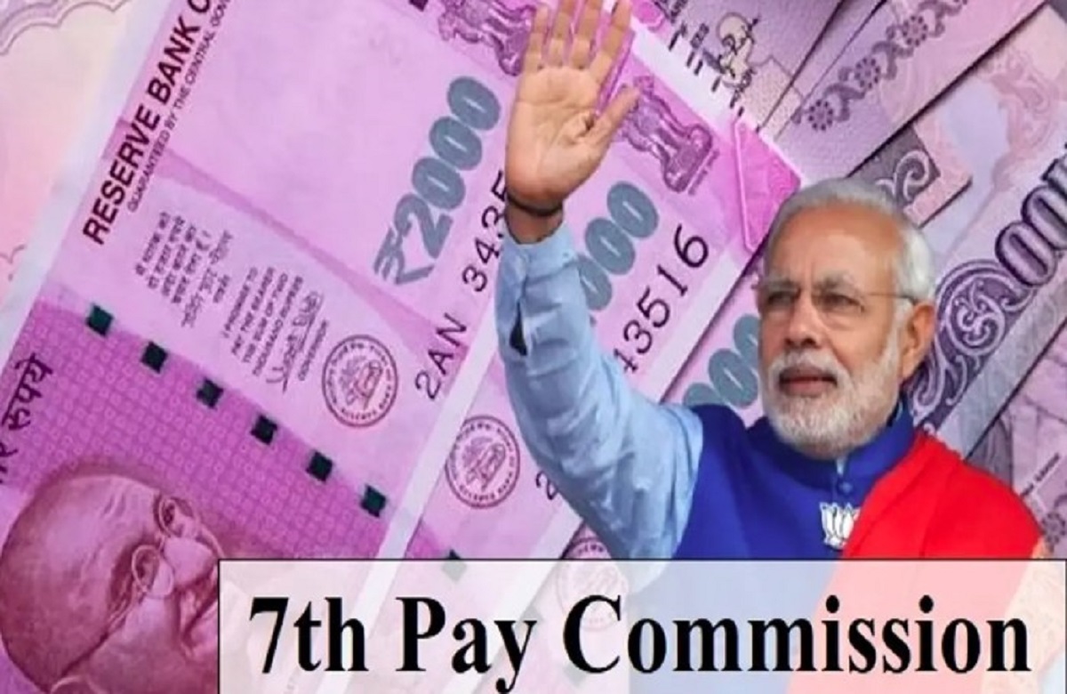 7th Pay Commission: इस खबर से खिल जाएंगे सरकारी कर्मचारियों के चेहरे...एक साथ मिलेंगी तीन-तीन सौगातें