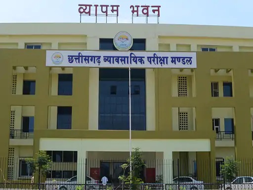 PAT/PVPT के परिणाम घोषित