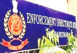 ED Raid: 1 करोड़ कैश, 25 करोड़ की ज्वैलरी, शरद पवार के करीबी के ठिकाने से ED को मिली बेहिसाब दौलत