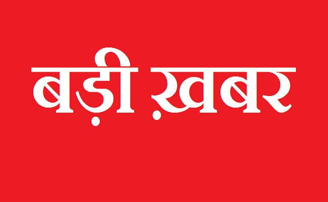 खुशखबरी! मुख्यमंत्री का पटवारियों को बड़ा तोहफा, अब ट्रेनिंग के लिए तीन गुना ज्यादा मिलेगा भत्ता