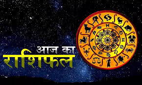 Horoscope Today 10 September 2023: वृष, तुला, मकर, कुंभ राशि वाले रहे स्वास्थ्य को लेकर सतर्क, सभी राशियों का जानें आज का राशिफल