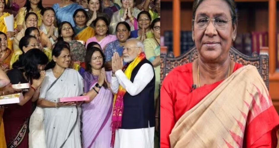 महिला आरक्षण विधेयक बना कानून, राष्ट्रपति द्रौपदी मुर्मू ने दी मंजूरी 