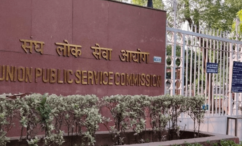 घोषित हुए सीडीएस परीक्षा के अंतिम नतीजे... देखें पूरी लिस्ट