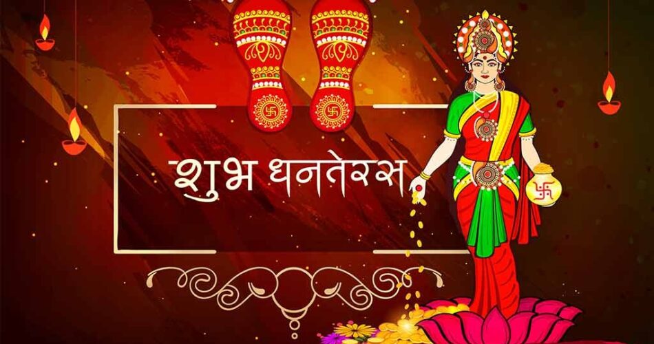 धनतेरस पर स्टील का बर्तन खरीदना &lsquo;अशुभ&rsquo;, मां लक्ष्मी हो जाएंगी क्रोधित, यह धातु है सबसे पवित्र 