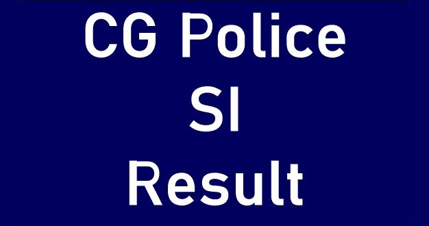 SI भर्ती का रिजल्ट जल्द हो सकता है जारी, GAD ने चुनाव आयोग को पत्र भेजकर मांगी अनुमति