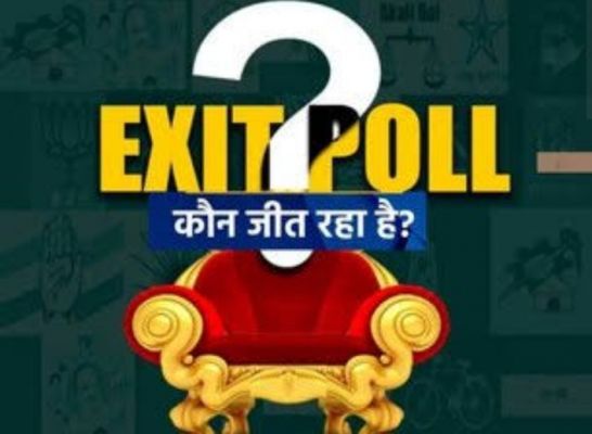 Exit Poll 2023: देखिए 5 राज्यों को सबसे सटीक 'TARGET महापोल'