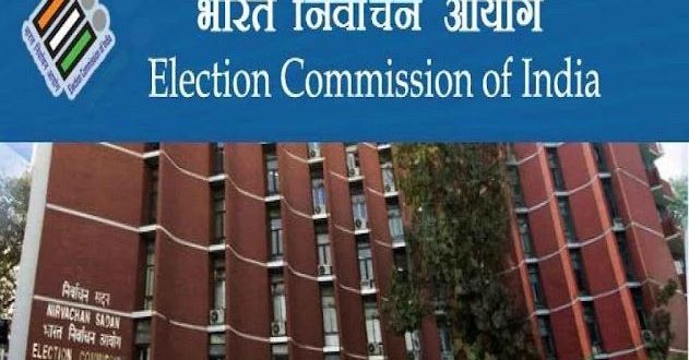 इस राज्य में बदली मतगणना की तारीख बदली, अब 4 दिसंबर को होगी काउंटिंग