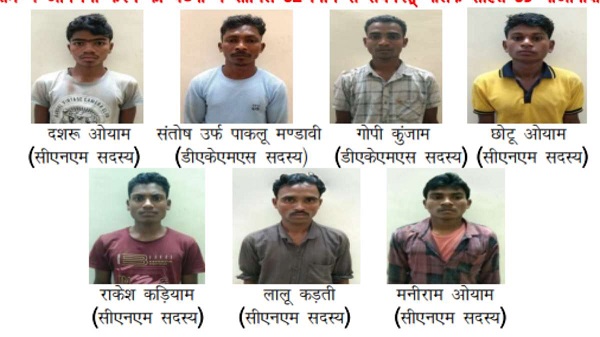 दो नाबालिग समेत 9 नक्सली गिरफ्तार, आगजनी के कई बड़ी वारदात में थे शामिल