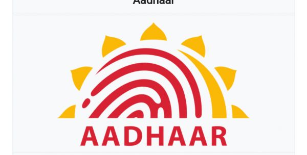 पैन कार्ड के बाद आधार कार्ड की बारी , आधार अपडेट 14 जून तक मौका... करवा लें फटाफट, वरना हो जाएगा निरस्त घर मे बैठ कर कर ऐसे कर सकते है फ्री अपडेट...