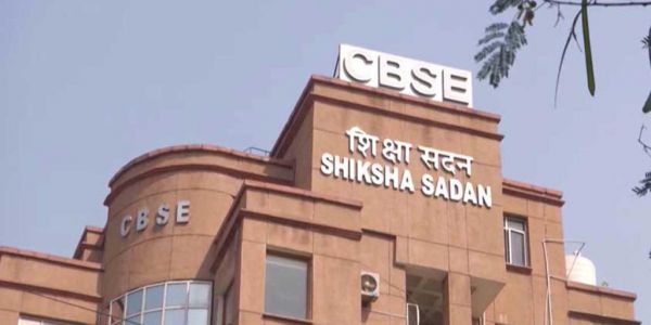 जल्द जारी होगा CBSE 10th   12th का रिजल्ट,छात्र ऐसे देख सकेंगे परिणाम,CBSE ने सर्कुलर किया जारी...