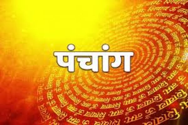 Aaj Ka Panchang: आज 6 जुलाई 2023 का शुभ मुहूर्त, राहु काल, आज की तिथि और ग्रह