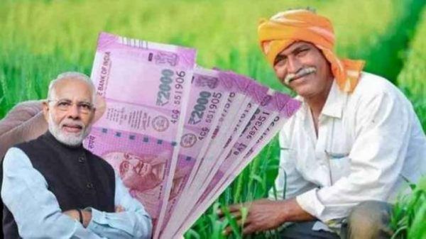 PM Kisan Yojana 14th installment : अगर आपके खाते में नहीं आई है 14वीं किस्त की राशि, तो इन नंबर्स पर तत्काल कॉल करें..