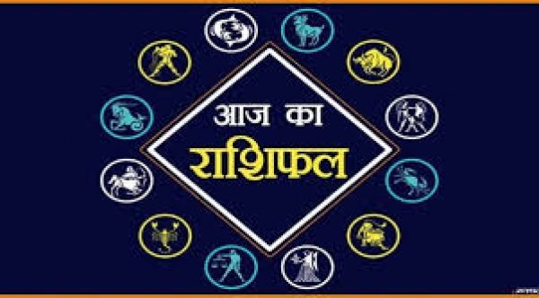 Horoscope 1 August 2023 : इन राशि वालों के लिए आज का दिन वरदान के समान हो सकता है साबित, जानें क्या कहते हैं आपके सितारें
