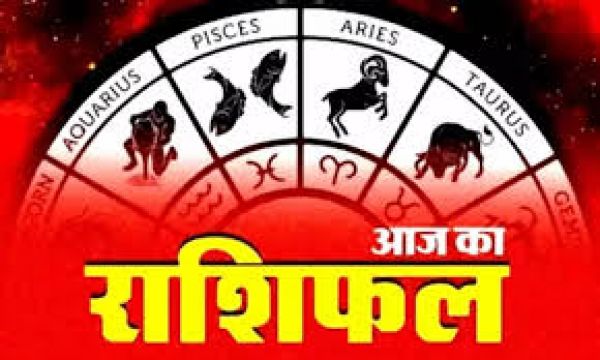 Horoscope Today 08 August 2023: मेष, कर्क, मकर, मीन राशि वाले आज यात्रा करने से बचें, सभी 12 राशियों का जानें आज का राशिफल