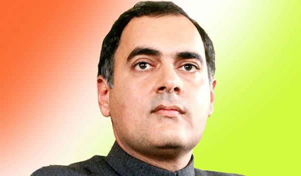 पूर्व प्रधानमंत्री राजीव गांधी की जयंती आज, जानिए गांधी ने क्यों पकड़े थे राजीव गांधी का कान ?