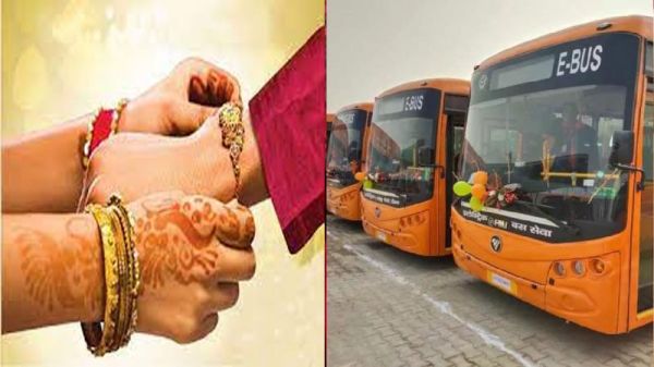 रक्षाबंधन पर राज्य सरकार ने महिलाओं को दिया खास तोहफा, दो दिन फ्री मिलेगी ये सुविधा&hellip;